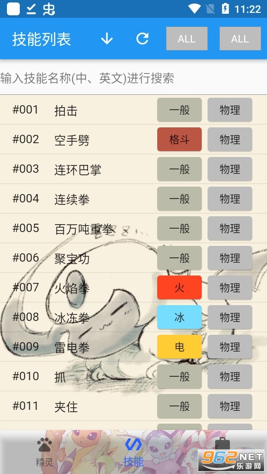 ������ͼ�����°氲׿ v1.0.0��ͼ3