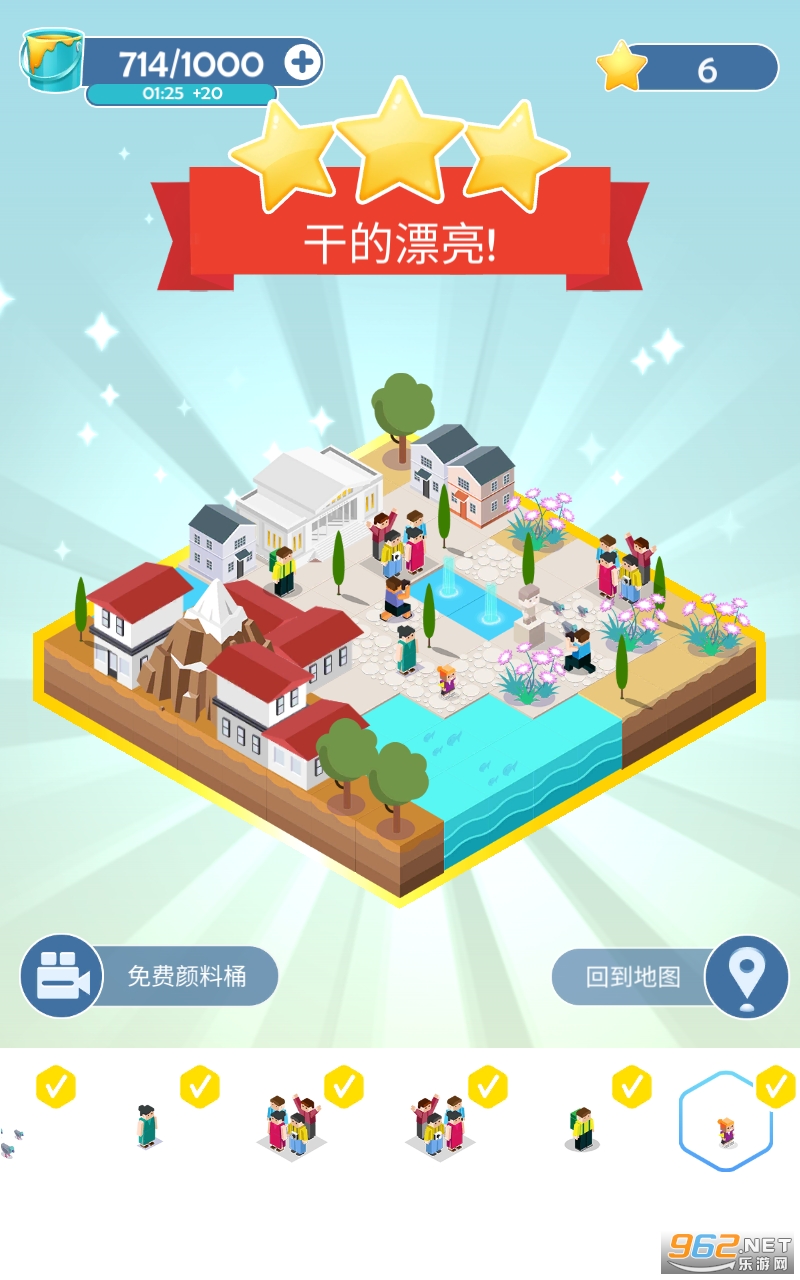 ��ɫ����Colorful World��Ϸvip����v1.0.9��ͼ0