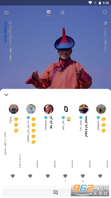 Gaga Show������׿v4.1.0 ���İ��ͼ1