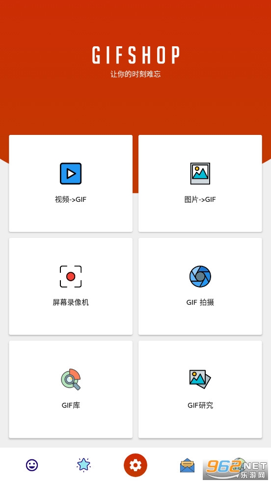 GIFShop�ƽ��v1.6.5��Ѱ��ͼ0