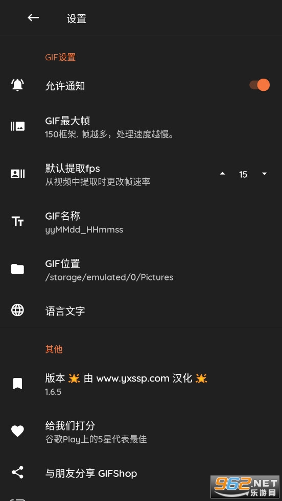 GIFShop�ƽ��v1.6.5��Ѱ��ͼ1