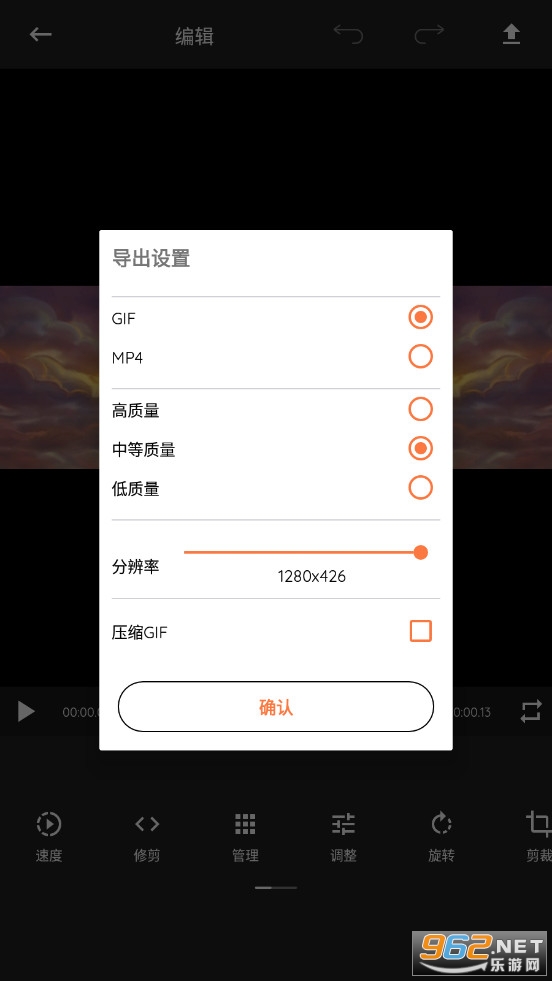 GIFShop�ƽ��v1.6.5��Ѱ��ͼ3