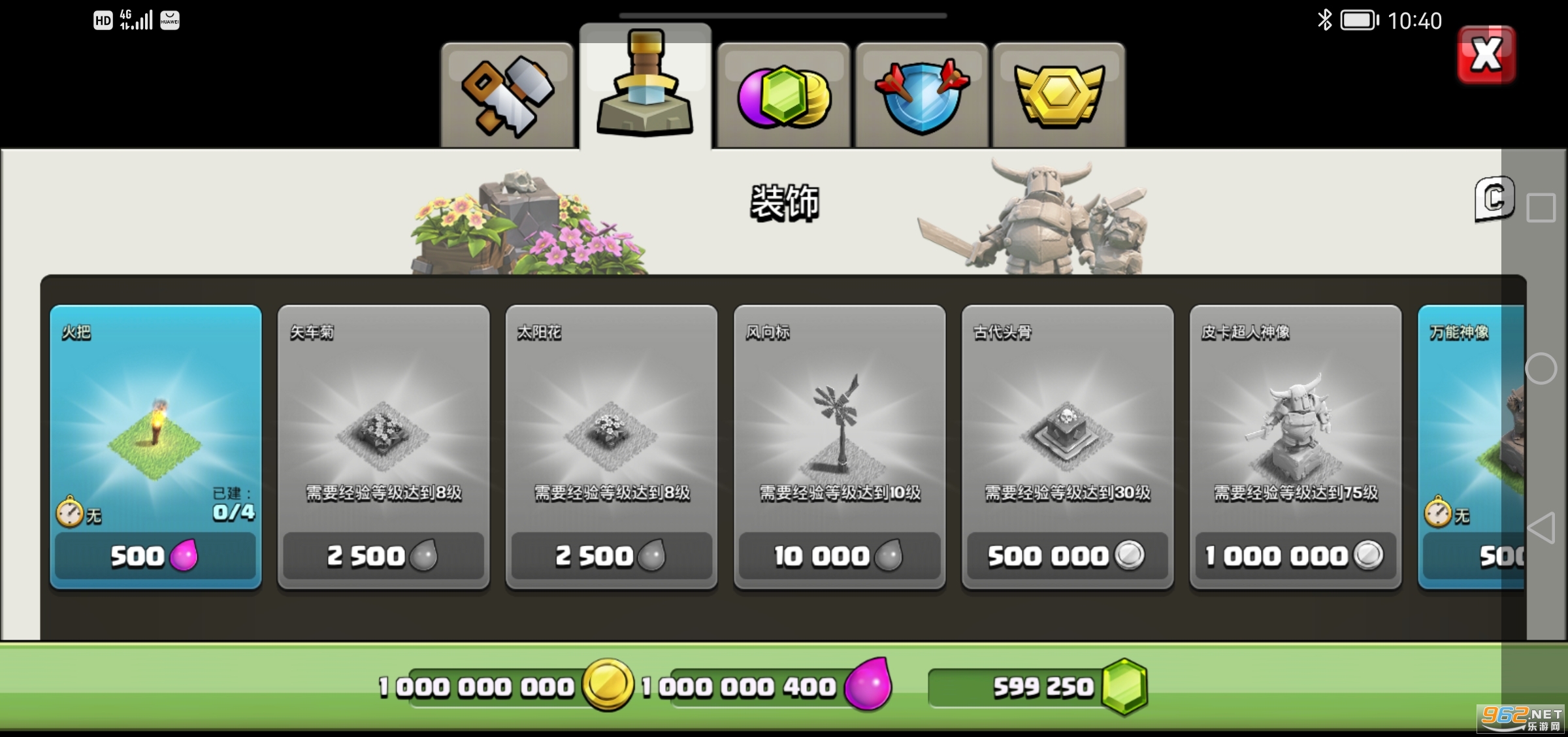 �����ͻnull��s clash���°汾��ͼ2