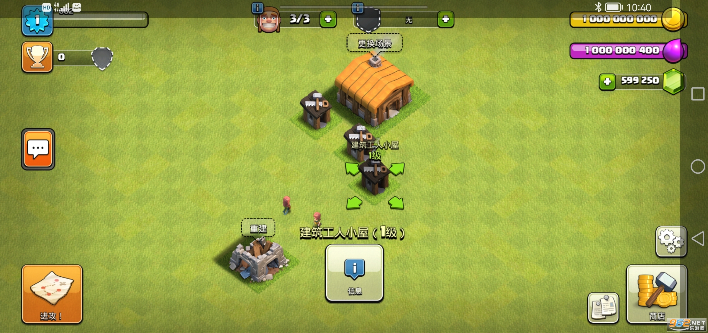 �����ͻnull��s clash���°汾��ͼ3