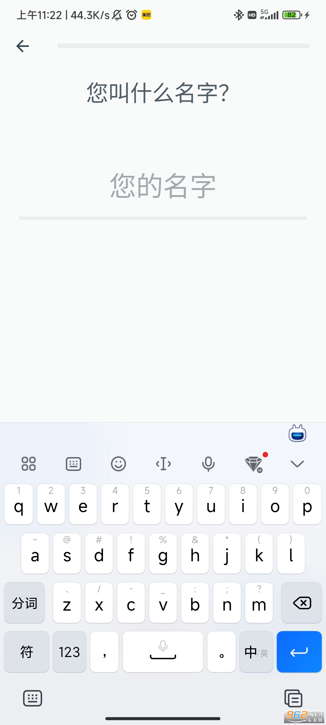 YAZIO��׿�ƽⰲ׿��v7.9.2���°��ͼ4