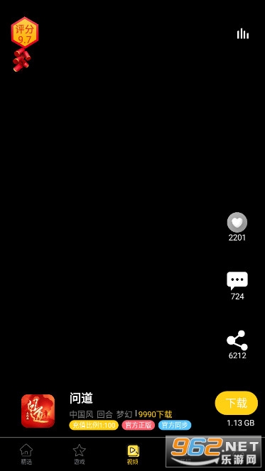 17wan��Ϸƽ̨(17��)��ͼ0