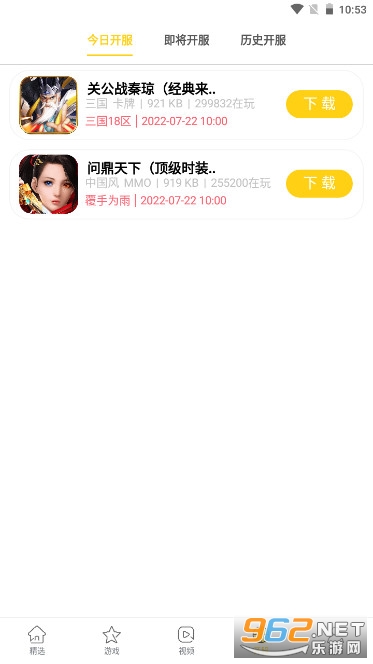 17wan��Ϸƽ̨(17��)��ͼ1