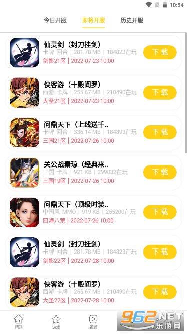 17wan��Ϸƽ̨(17��)��ͼ5