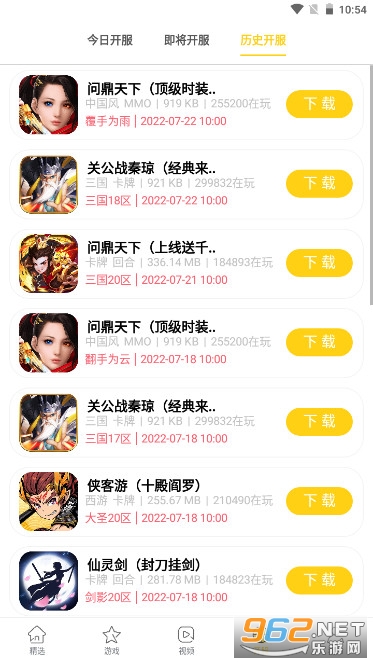 17wan��Ϸƽ̨(17��)��ͼ6