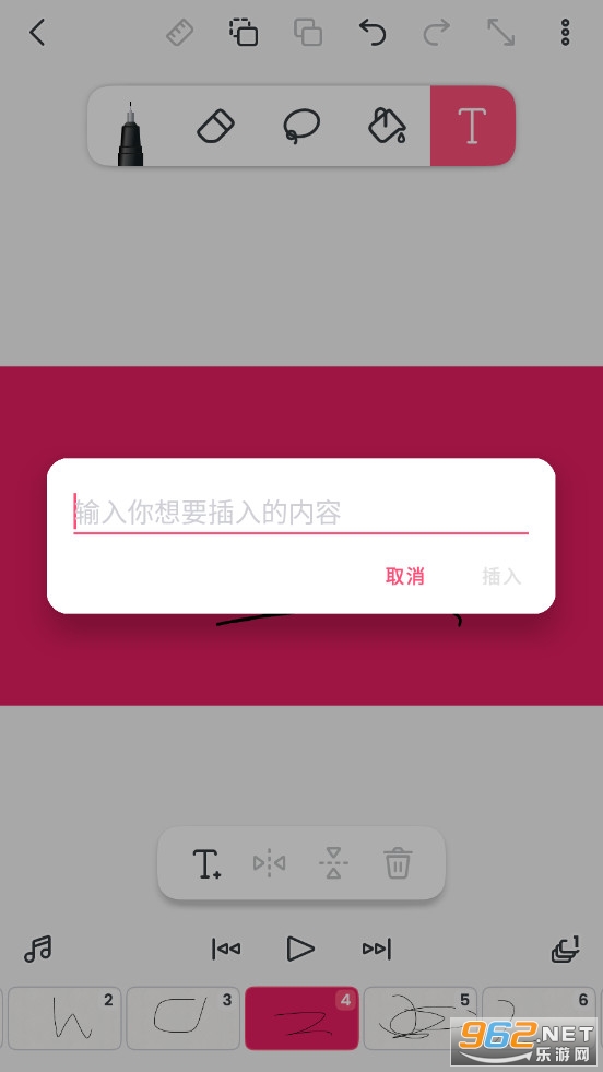 FlipaClip�ƽ�����İ����°� v3.1.1��ͼ3