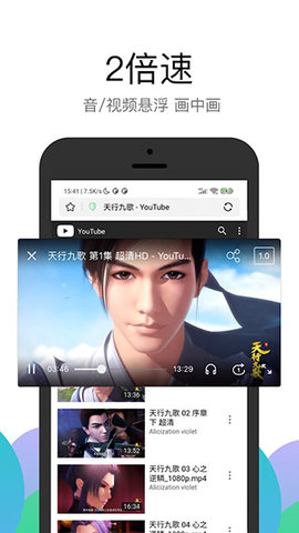 pp浏览器官方版截图3