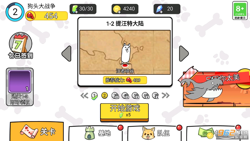 �˹���ս�ƽ��v1.0.0���°��ͼ0