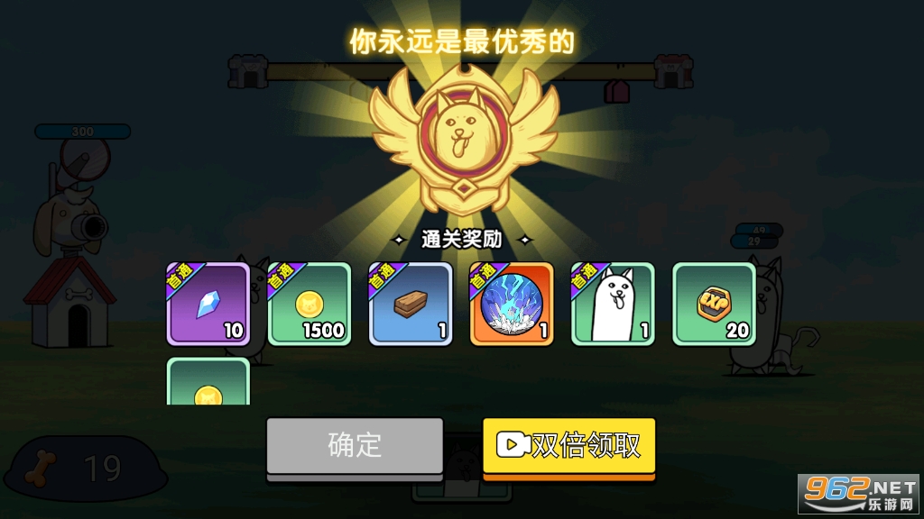 �˹���ս�ƽ��v1.0.0���°��ͼ1