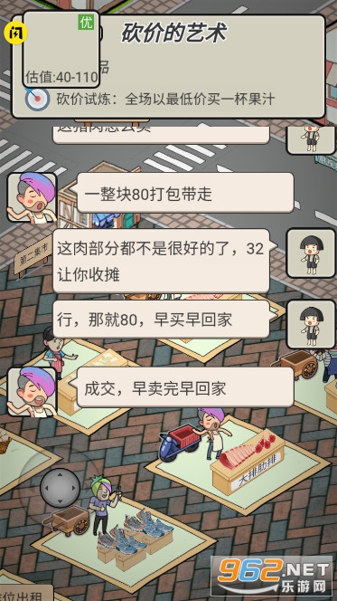 ���п���ģ�������۵�����v1.6.4 С��Ϸ��ͼ7