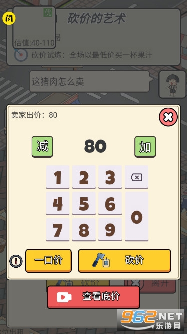 ���п���ģ�������۵�����v1.6.4 С��Ϸ��ͼ1