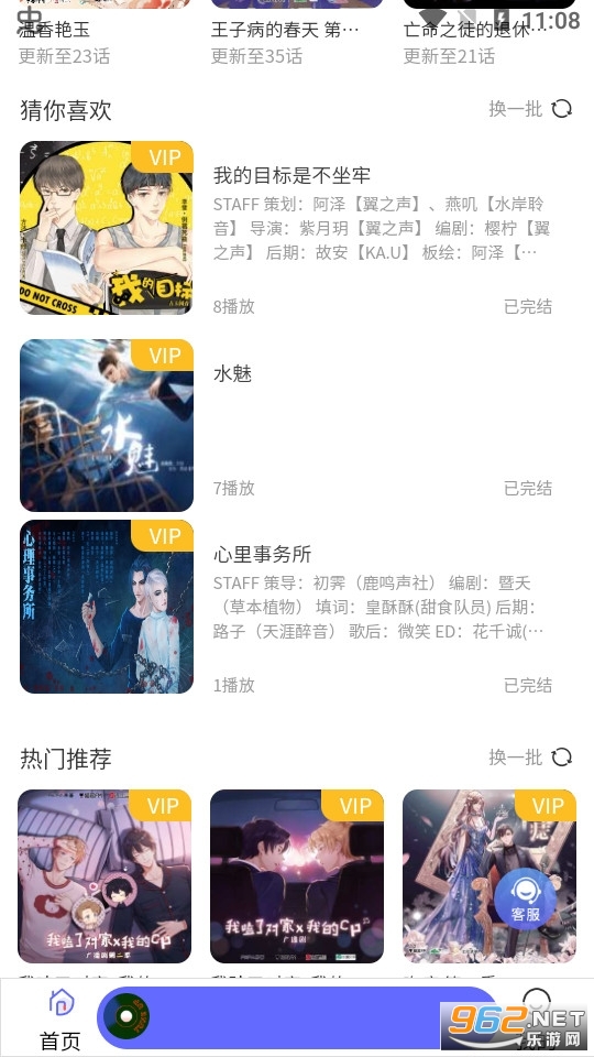 ����FM�ֻ����°� v1.0.0��ͼ0