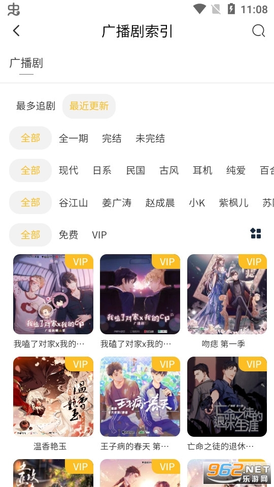 ����FM�ֻ����°� v1.0.0��ͼ1