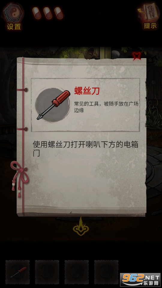 Թż֮׸�������v1.0.1������ʾ��ͼ1