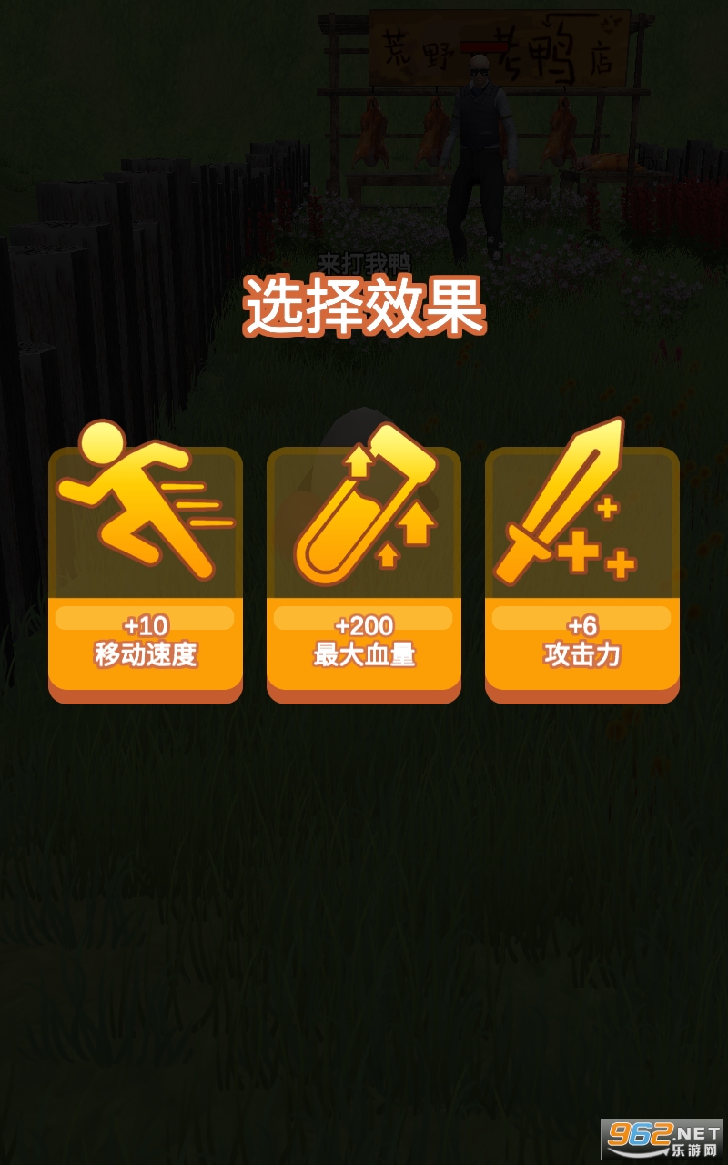 ���ֵ�Ѽ��С��Ϸ���°� v1.0.2��ͼ0