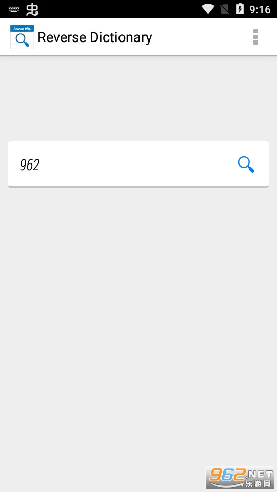 ����ʵ�app(Reverse Dictionary)v2.0.5 2024��ͼ3