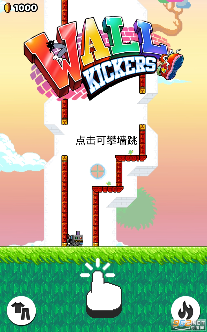 ��ǽ��Wall Kickers�ƽ���ͼ2