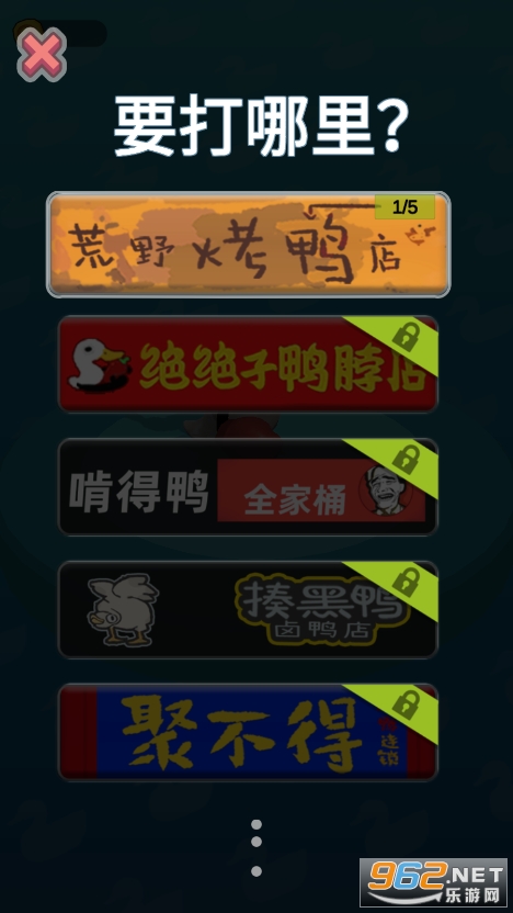 ���ֵ�Ѽ���ƽ��v1.0.2 ���°��ͼ0