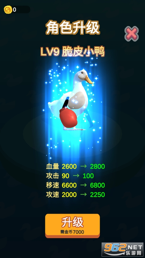 ���ֵ�Ѽ���ƽ��v1.0.2 ���°��ͼ1