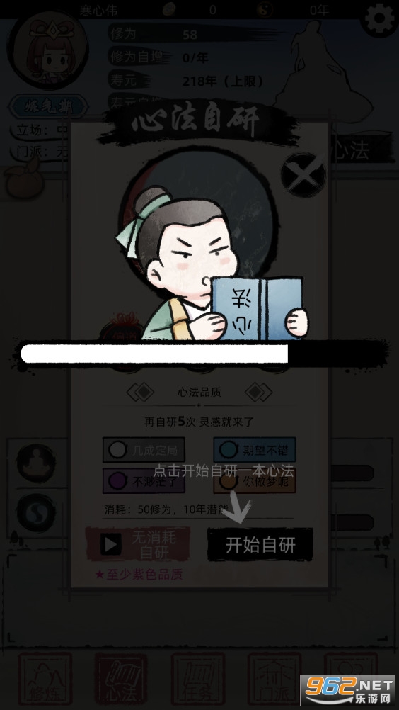 ��һ��������2�ƽ��2022����v1.3.114 ���°��ͼ2