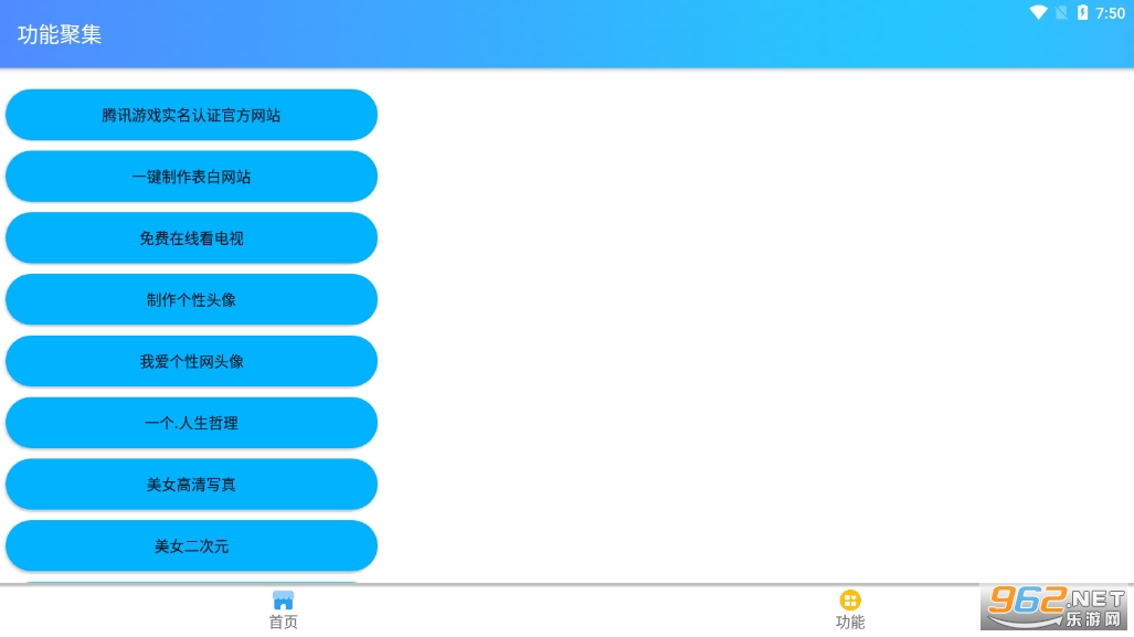 �������ܱ��а�װv1.0��ͼ0