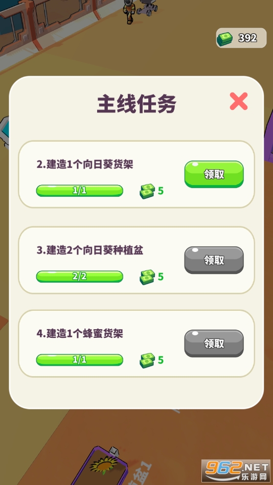 �ҵ��������ƽ���ͼ3