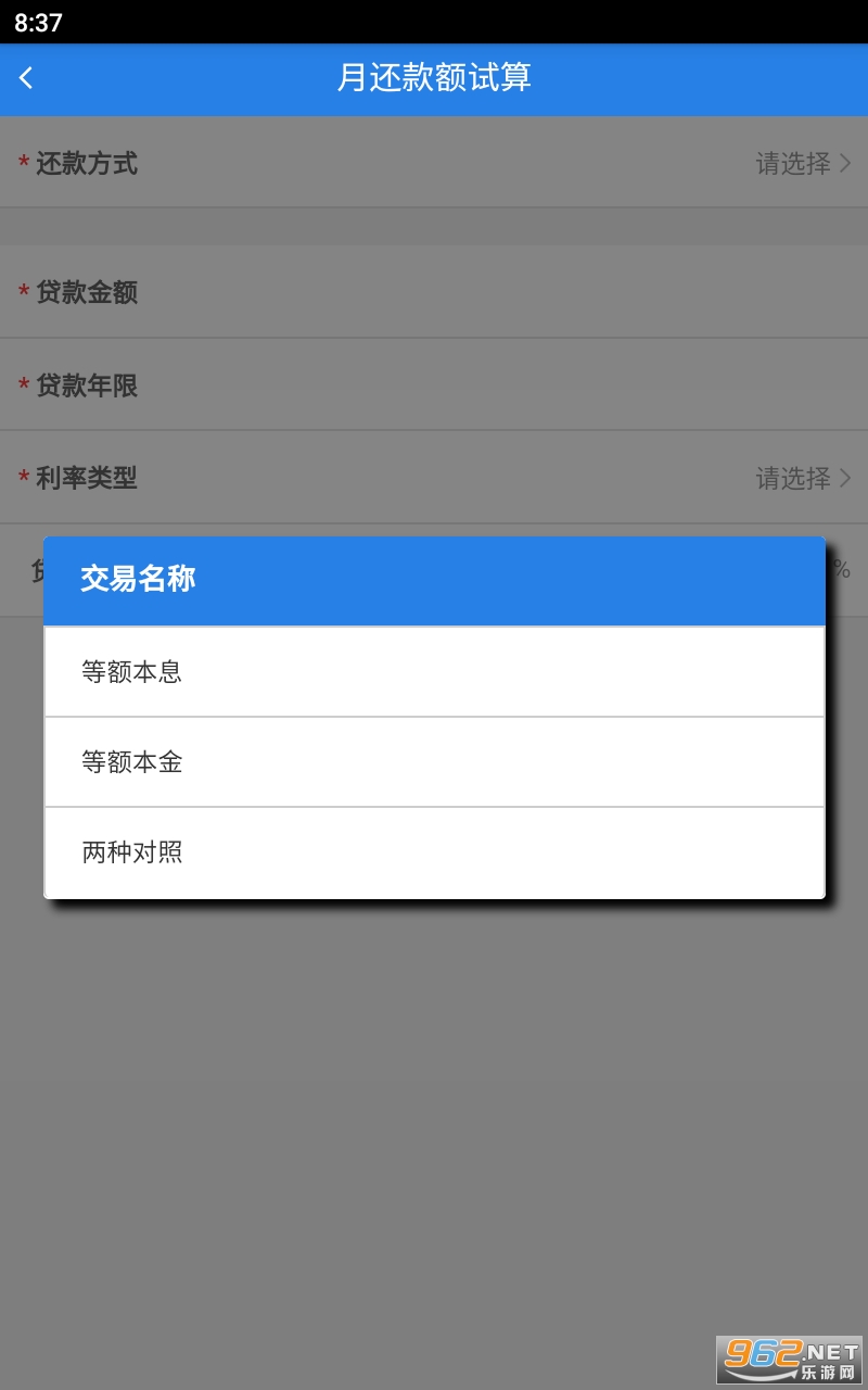����������2022���°� v1.5��ͼ3