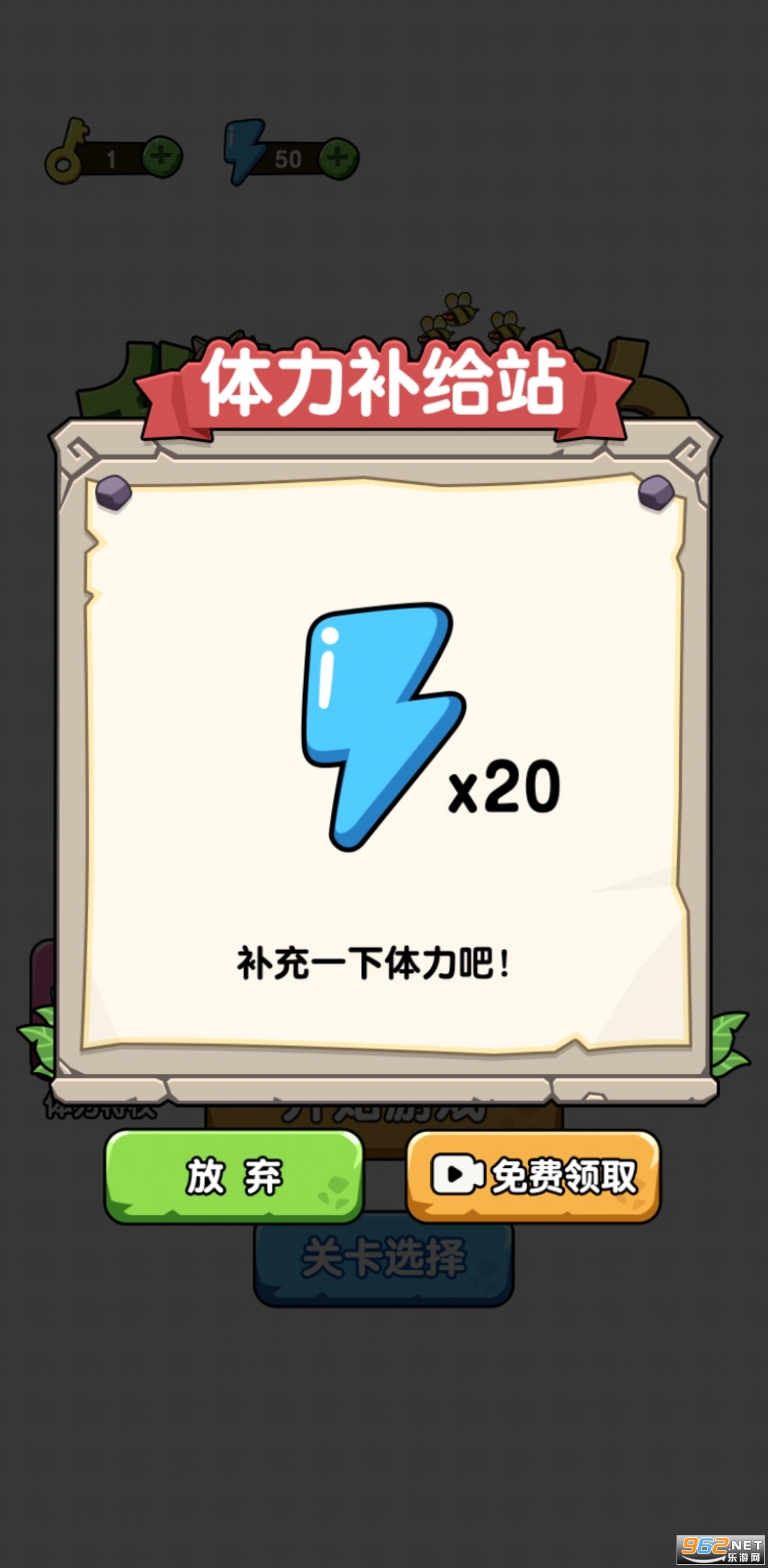 �ҵĹ���С��Ϸ�ƽ��v1.0.6.1���°��ͼ3