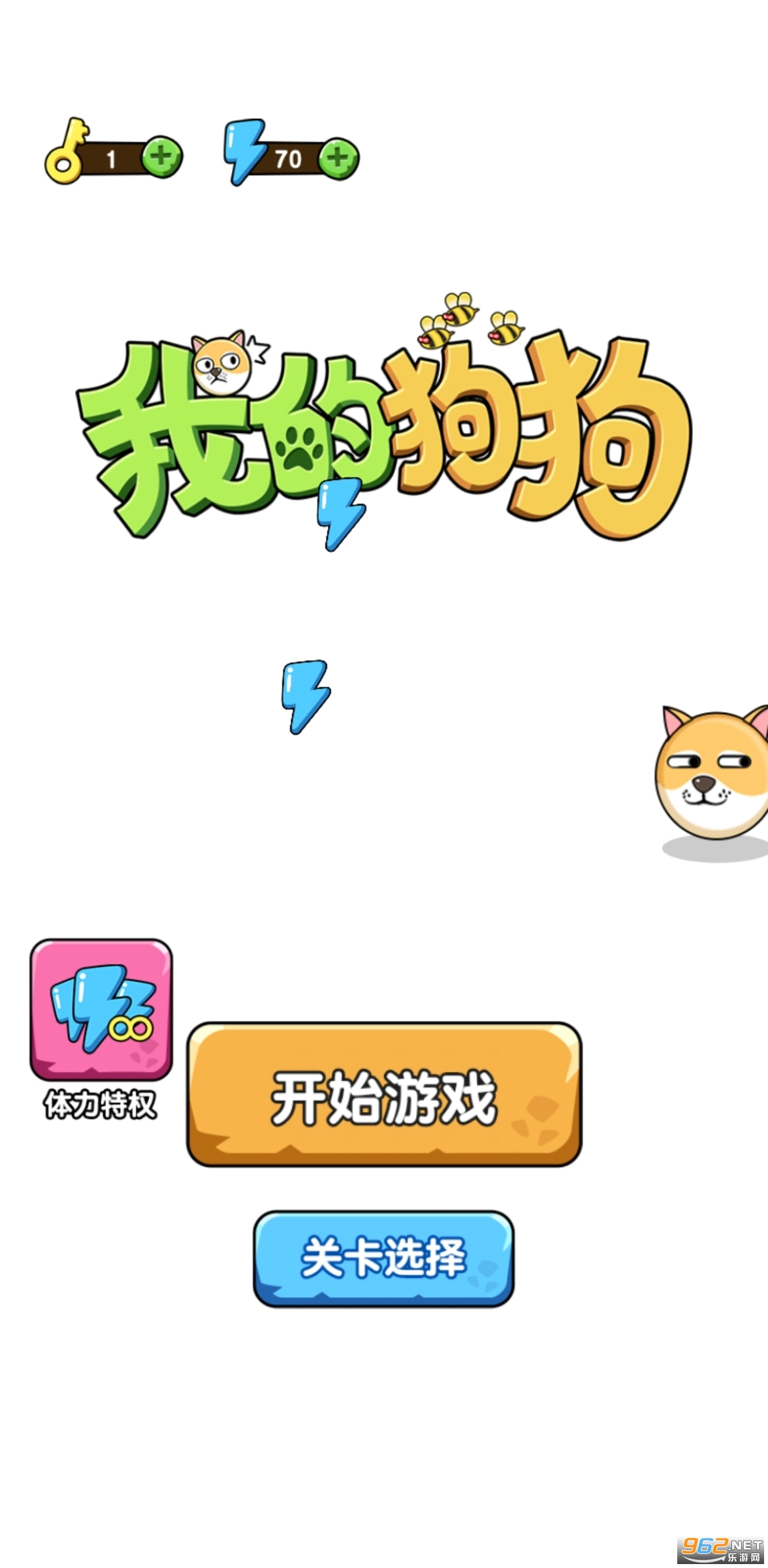 �ҵĹ���С��Ϸ�ƽ��v1.0.6.1���°��ͼ1