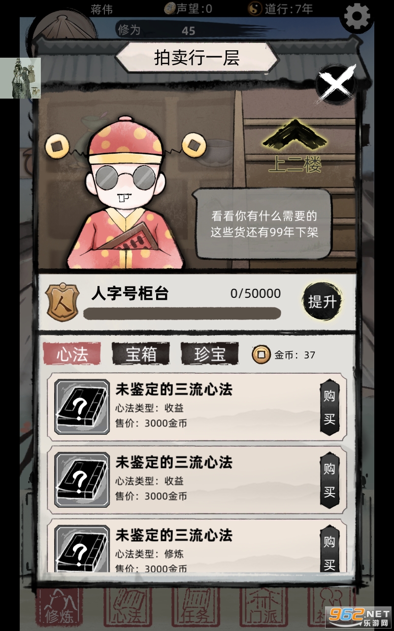��һ������2�ƽ���ͼ0