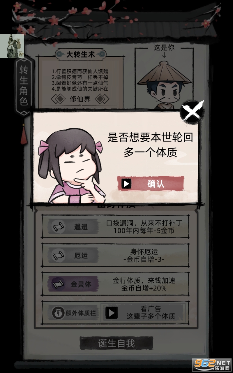 ��һ������2�ƽ���ͼ3