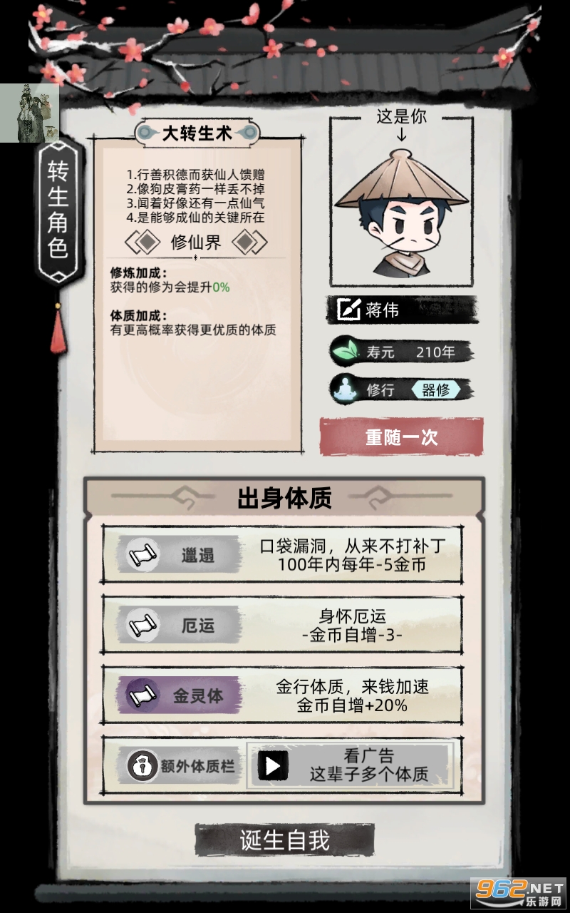 ��һ������2�ƽ���ͼ4
