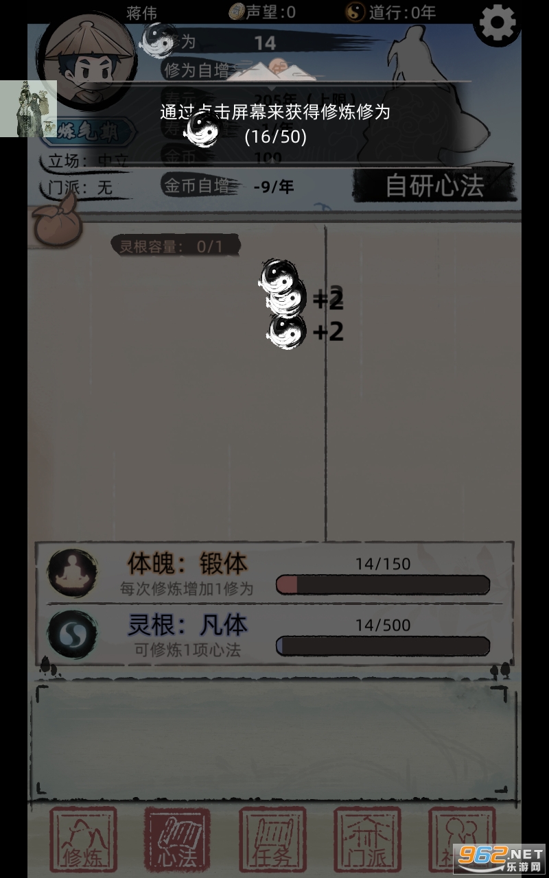 ��һ������2�ƽ���ͼ2
