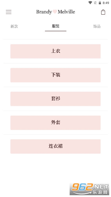 BrandyMelville app截图0