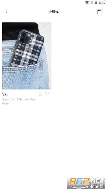 BrandyMelville app截图5