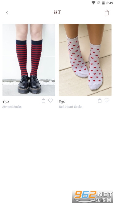 BrandyMelville app截图6