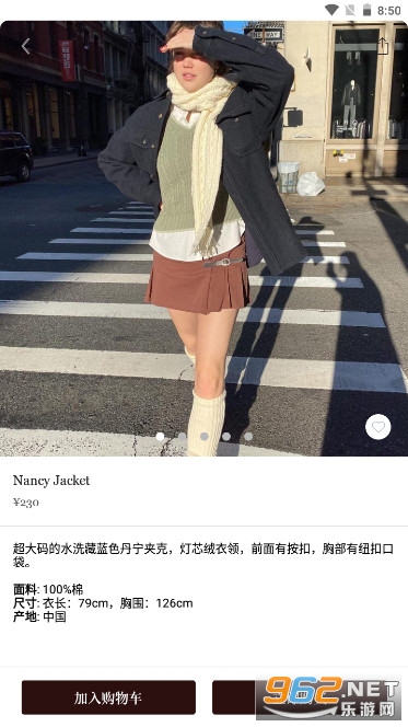 BrandyMelville app截图7