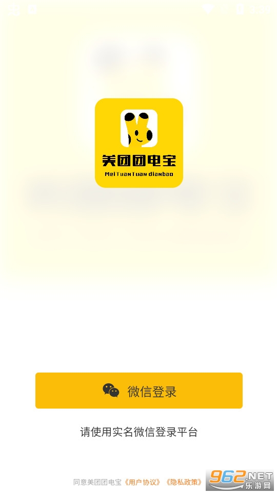 ���ŵ籦app��ͼ0
