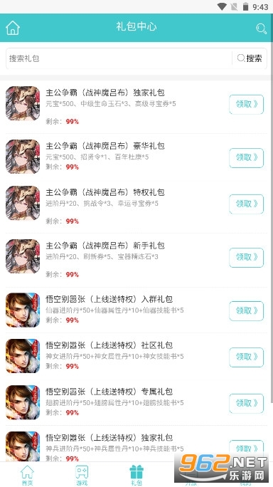 ΢��Ϸ��λ���v1.0 (��Ϸ������λ���)��ͼ2