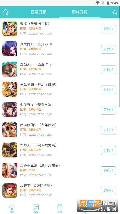 ΢��Ϸ��λ���v1.0 (��Ϸ������λ���)��ͼ1