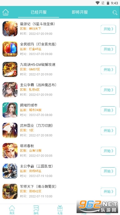 ΢��Ϸ��λ���v1.0 (��Ϸ������λ���)��ͼ3