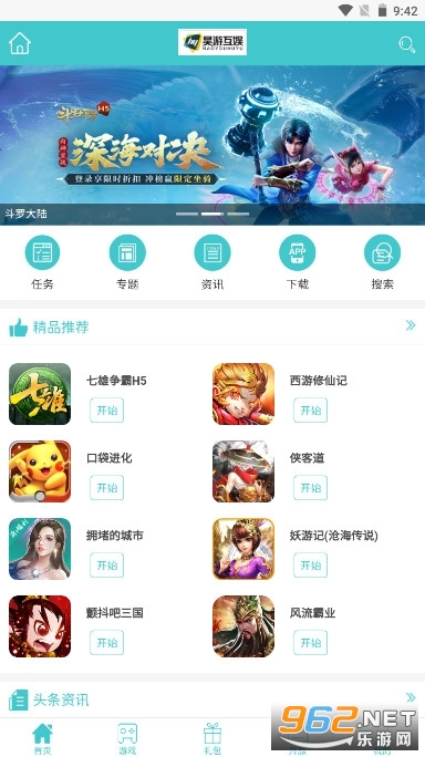 ΢��Ϸ��λ���v1.0 (��Ϸ������λ���)��ͼ0