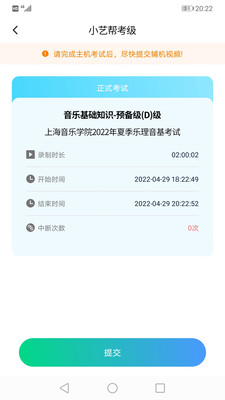 ����С���ְ�׿�� v1.1.1��ͼ0