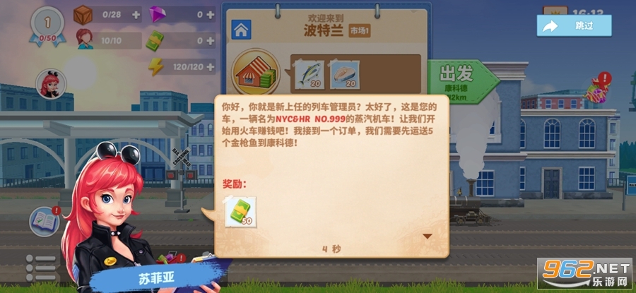 ����·ʱ���ƽ��v0.23���°��ͼ2