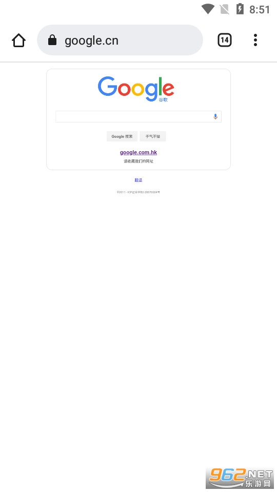 Chrome浏览器最新版截图3