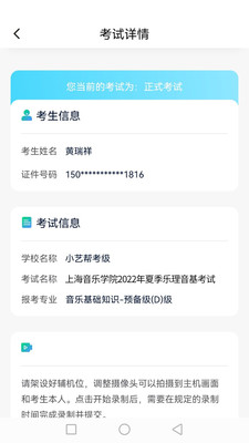 ����С����������׿��v1.0.4��ͼ3